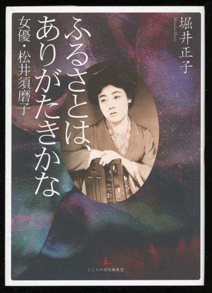 鉄道用語辞典(大阪鉄道局 編) / 書肆 秋櫻舎 / 古本、中古本、古