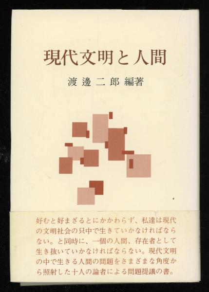 幻想文学大事典(ジャック・サリヴァン 編 ; 高山宏, 風間賢二