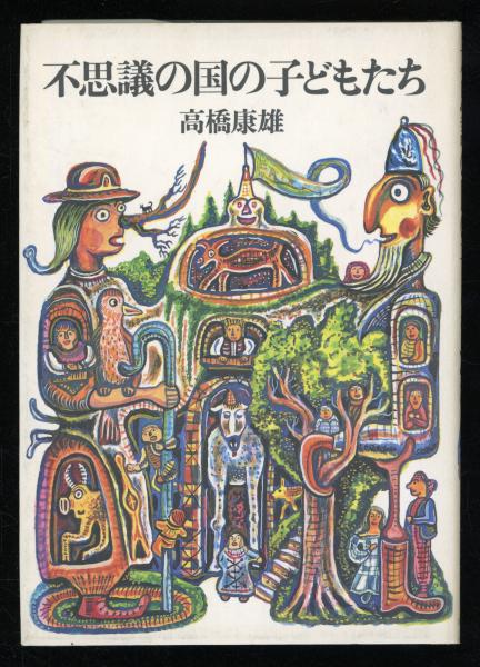 吉野秀雄全歌集(吉野秀雄著 ; 宮崎甲子衛編) / 書肆 秋櫻舎