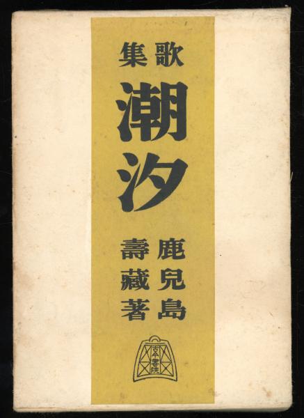 ほるぷ」こども図書館 うさぎ コース 全51冊+手引き 専用BOX一箱