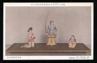 潮汐 : 歌集