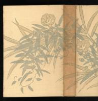 道芝 : 歌集