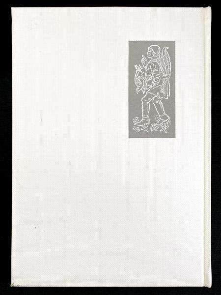 大村はま国語教室(大村はま著) / 書肆 秋櫻舎 / 古本、中古本