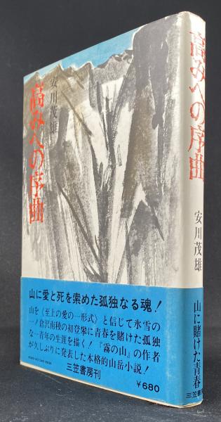 新しい ほるぷ」こども図書館 きりん 2箱 専用BOX 43冊+手引き書 コース 絵本・児童書