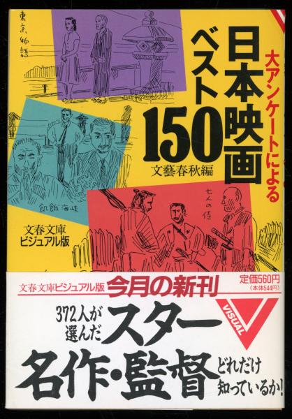 定本富永太郎詩集(富永太郎 著 ; 大岡昇平 編) / 書肆 秋櫻舎