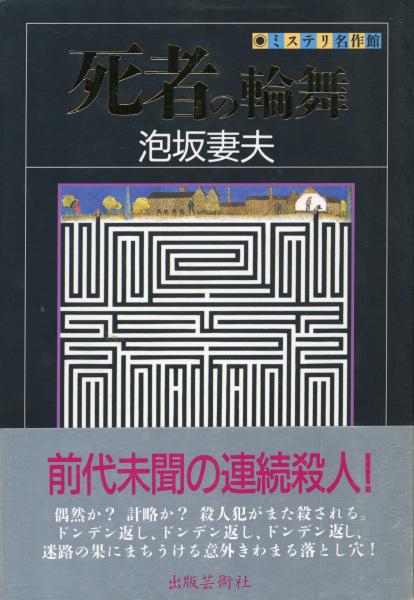 大村はま国語教室(大村はま著) / 書肆 秋櫻舎 / 古本、中古本