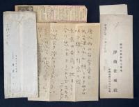 「九州文学」関係　手紙　（三ツ木幹人宛　矢野朗　原田種夫　山田牙城）