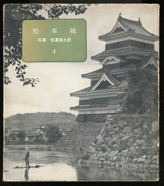 妖精たちの氷菓子(立原えりか 著) / 書肆 秋櫻舎 / 古本、中古本