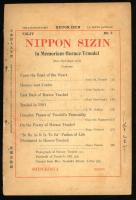 日本詩人
