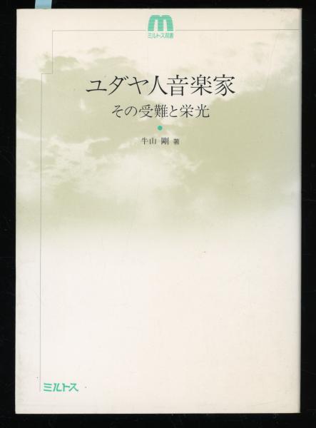 芭蕉七部集（初版） 中村俊定校注　岩波文庫