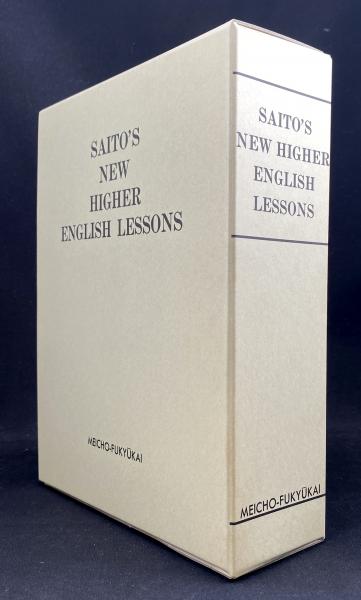 禅門逸話選(禅文化研究所 編著) / 書肆 秋櫻舎 / 古本、中古本