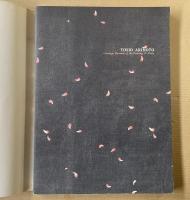 有元利夫全作品 : 1973～1984