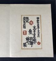 沖縄風物
