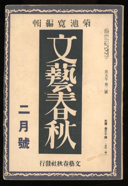 工藤写真館の昭和』（工藤 美代子,大倉 舜二,菊地 信義）｜講談社