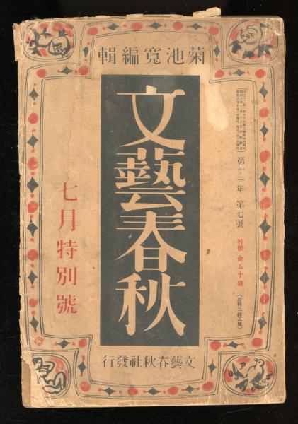 絵本まとめ売り⑤ 「ほるぷ」子ども図書館 こじかコース 46冊