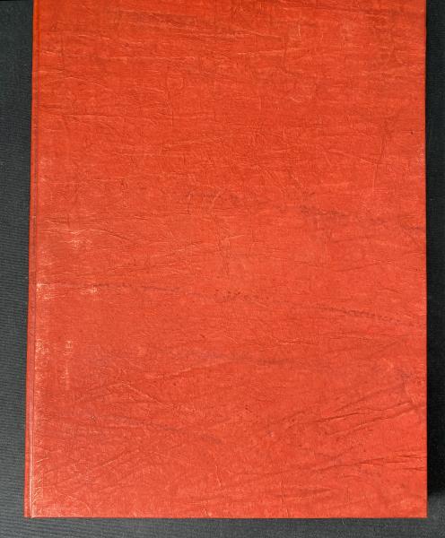 芭蕉布物語 : 私版本(柳宗悦 著) / 古本、中古本、古書籍の通販は