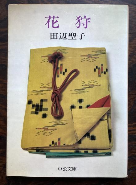 昭和千代紙撰集 伊勢辰板之巻 竹とんぼ叢書(宮尾しげを 編著