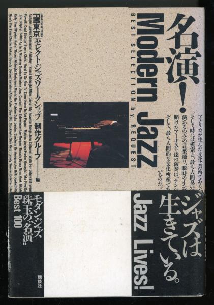唐宋元明名画大観(東京美術學校文庫内唐宋元明名畫展覧會編 唐宋元明名画大観(東京美術學校文庫内唐宋元明名畫展覧會編
