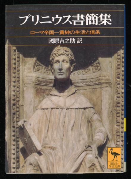 旧約聖書語句事典 : 新共同訳 Computer concordance(近藤司朗 編