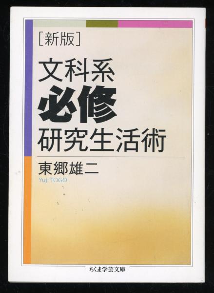 長谷川四郎全集 1-6巻 6冊(長谷川 四郎【著】) / 書肆 秋櫻舎 長谷川四郎全集 1-6巻 6冊(長谷川 四郎【著】) / 書肆 秋櫻舎