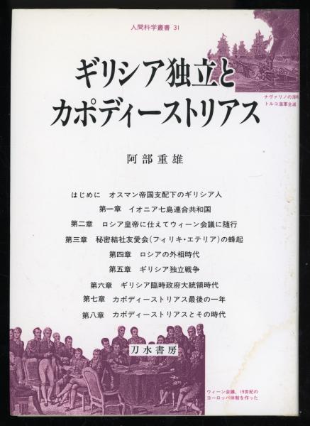 禅門逸話選 上 | 禅文化研究所 |本 | 通販 | Amazon
