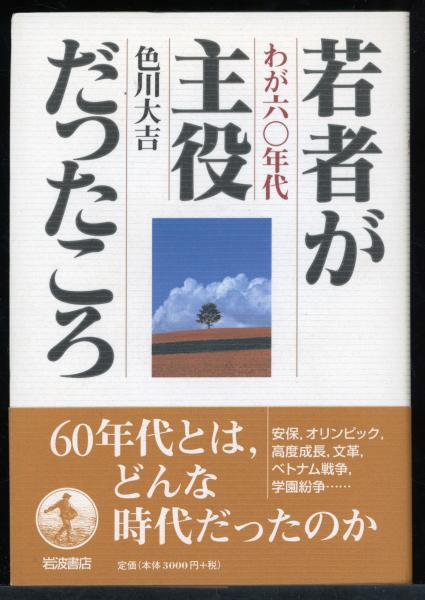 ほるぷ」こども図書館 こじか コース 全46冊+手引き 専用BOX 一