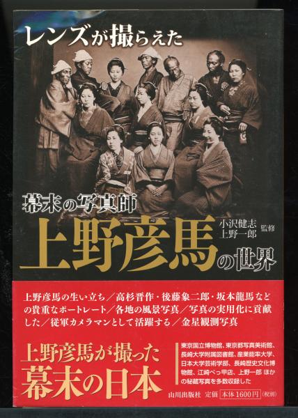 KATSUHIKO HIBINO INTERACTIVE EXHIBITION 日比野克彦