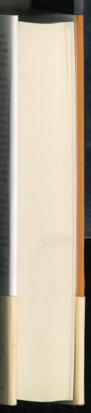 【中古】 アザンデ人の世界 妖術・託宣・呪術/みすず書房/エドワード・エヴァン・エヴァンズ・プリチ アザンデ人の世界 : 妖術・託宣・呪術(E.E.エヴァンズ=プ