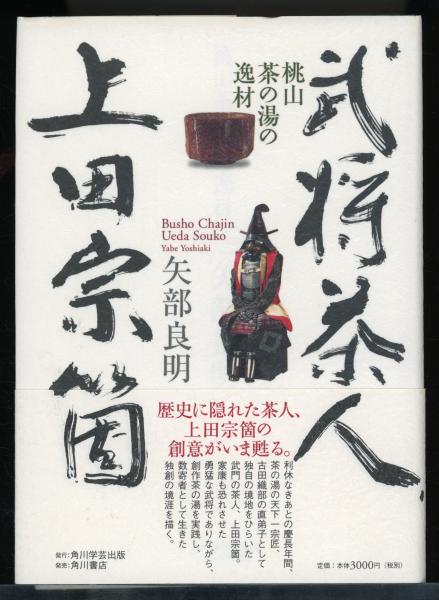 A列車で行こう デューク・エリントン自伝 / 中上哲夫 訳 / Duke