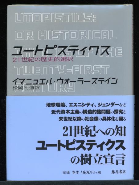 鮫 : 金子光晴詩集(金子光晴著) / 書肆 秋櫻舎 / 古本、中古本