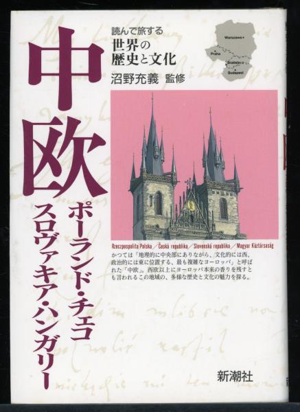 1946文学的考察(加藤周一, 中村真一郎, 福永武彦 著) / 書肆 秋