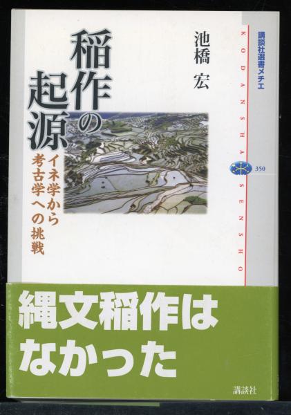 Der Seemann der die See verriet 午後の曳航 独語(Yukio Der Seemann der die See verriet 午後の曳航 独語(Yukio