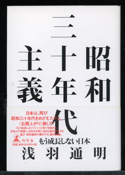 ほるぷ」こども図書館 うさぎ コース 全51冊+手引き 専用BOX一箱 / 書肆 秋櫻舎 / 古本、中古本、古書籍の通販は「日本の古本屋」 /  日本の古本屋
