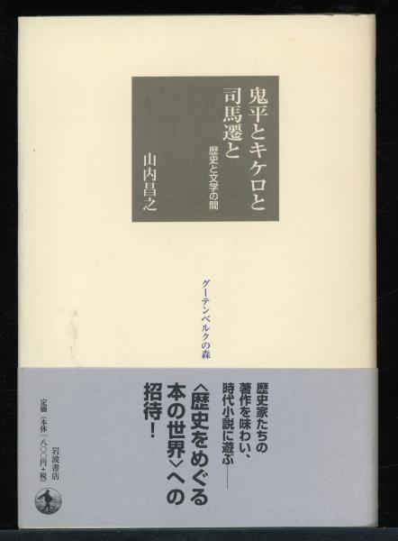 マルセル・デュシャン「遺作論」以後(東野芳明 著) / 書肆 秋櫻