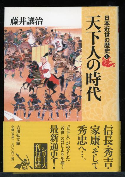 小川環樹著作集(第2巻) 中古本・書籍 | ブックオフ公式