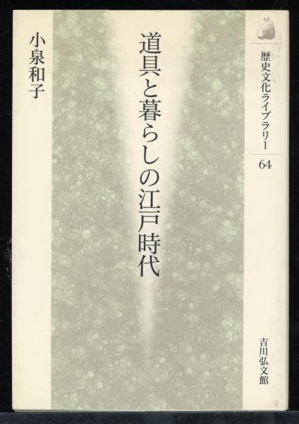 島尾敏雄全集（晶文社）全17巻 –