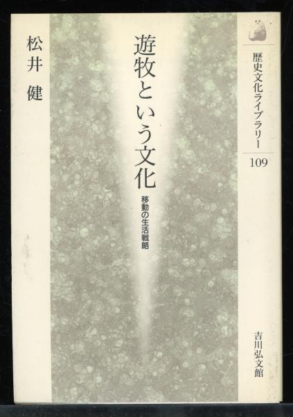 堀口大学全集 （本巻9 補巻3 別巻1）全13冊(安藤元雄 ほか編輯