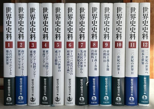 Amazon.co.jp: 老蘇 書籍 タゴール 「 タゴール著作集 ◇ 第八巻