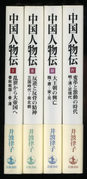大工棚雛形 : 雜工三編(落合範國著) / 書肆 秋櫻舎 / 古本、中古