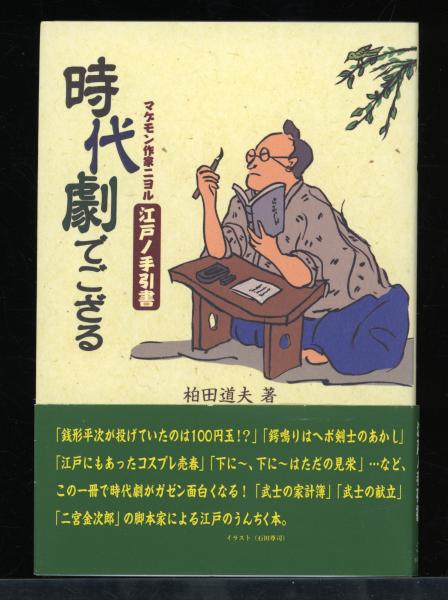 宮沢賢治を読む(西田良子 編) / 書肆 秋櫻舎 / 古本、中古本、古