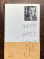 サラエヴォ・ノート