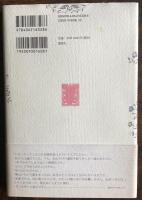 尼僧とキューピッドの弓