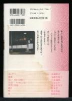 暮らしの中の民俗学