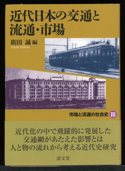 ローマ人の物語 15巻 ローマ亡き後の地中海世界 上・下 『ローマ