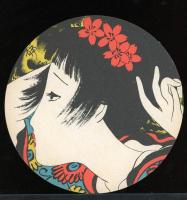 赤色エレジー : うた絵本