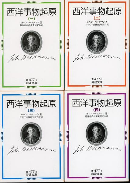 Amazon.co.jp: 島尾敏雄全集 全17巻セット 晶文社 : 島尾敏雄: 本