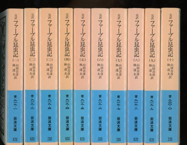 豪奢な 永遠なる序章 : 書き下ろし長篇小説(椎名麟三 著) / 書肆 秋櫻舎 人文