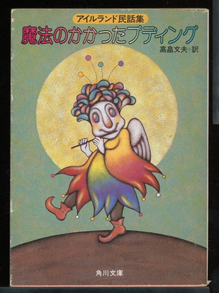 本因坊丈和全集(荒木直躬編) / 書肆 秋櫻舎 / 古本、中古本、古