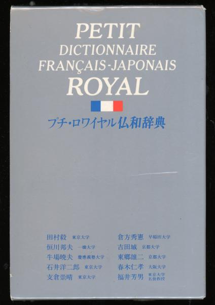 フロイト最後の日記 : 1929～1939(ジグムント・フロイト 著