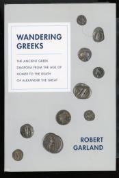 Wandering Greeks: The Ancient Greek Diaspora from the Age of Homer to the Death of Alexander the Great
（さまよえるギリシア人：ホメロスからアレキサンドロス大王の時代にいたる、ディアスポラの文化）